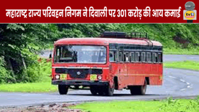 MSRTC : Earned an income of Rs 301 crore on Diwali this year.