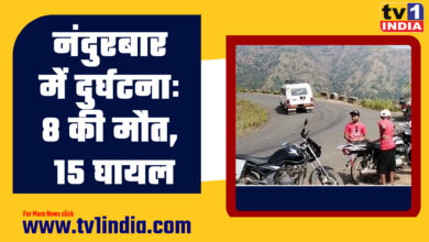 Nandurbar Accident Chandshaili Ghat