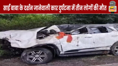 Car Accident: Shirdi Sai Baba Visitor 3 Dead, 4 injured