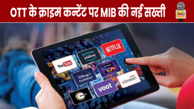 MIB issues new advisory to OTT platforms, tightens restrictions on crime-drama content
