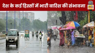 Rain Update: Heavy rain likely in many parts of the India -IMD