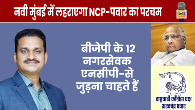 12 BJP corporators want to join NCP-SP: District President Dr. Mangesh Amle