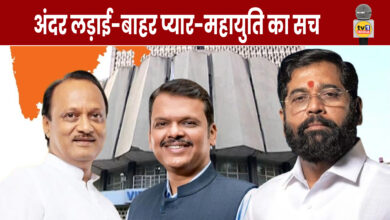 JP–Shiv Sena Mahayuti: Love Outside, Conflict Within