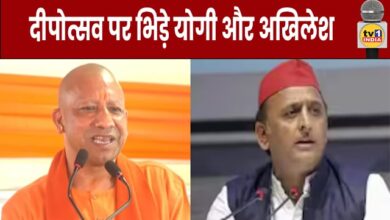 UP Deepotsav: CM Yogi and Akhilesh clash over Deepotsav in Ayodhya - political uproar