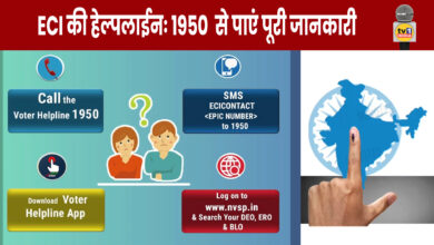 One-Click Solution: ECI’s 1950 Helpline Answers Every Election Question
