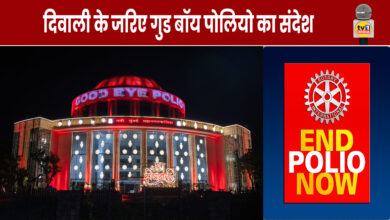 Navi Mumbai Municipal Corporation celebrated Diwali by spreading the message of 'Goodbye Polio'