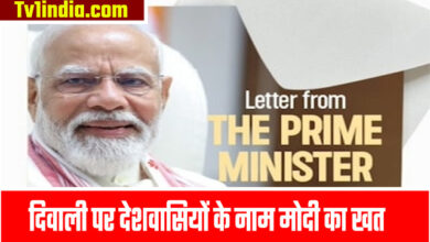 PM Modi's open Letter to the countrymen on Diwali, know what is special
