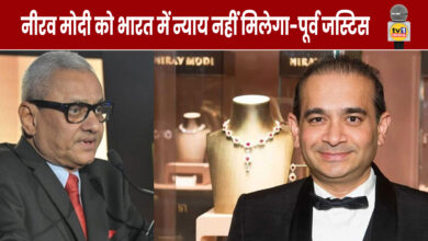 Former SC judge blocks Nirav Modi's extradition, says justice won't be available in India