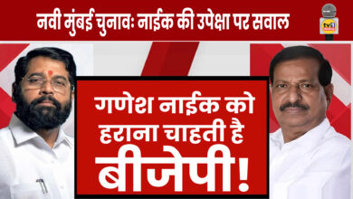 Does the BJP want to defeat its own Forest Minister Ganesh Naik? Exclusive