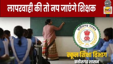 Negligence Won’t Be Tolerated: Chhattisgarh Govt Issues Ultimatum to Special Teachers