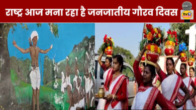 Today India is celebrating Tribal Pride Day on Bhagwan Birsa Munda