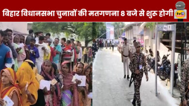Assembly elections/Bihar new face will begin tomorrow at 8 am. under tight security