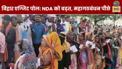 Bihar Assembly elections | Exit polls NDA with 133 to 159 seats.