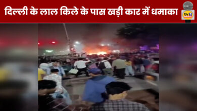 Delhi Blast | Red Fort Metro Station in Delhi suddenly exploded