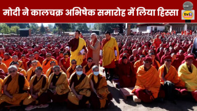 PM Modi/participated in the Kalachakra Empowerment Ceremony