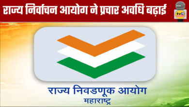 Local Body Elections in Maharashtra: