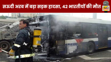 Major road accident in Saudi Arabi