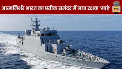 India will Receive a New Maritime Protector, the "Mahe.