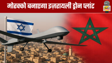 Morocco to Build Israeli Drone Plant,