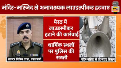 Reduce Noise pollution | Police removed unnecessary loudspeakers from temples and mosques