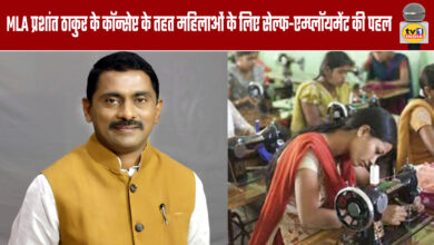 Self-employment initiative for women under the concept of MLA Prashant Thakur