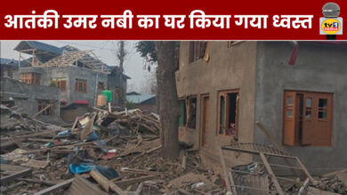 Delhi Bombing Case: Terrorist Umar Nabi's Home Demolished