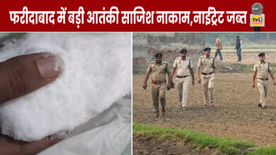 2,900 kg of nitrate chemicals recovered from Faridabad; plot for a major blast foiled."