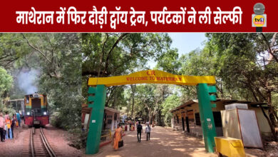 Two trains started at Matheran from 7, the first service started in 1907