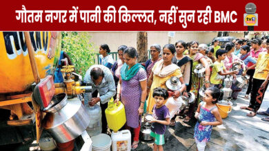 Water crisis in Gautam Nagar, public upset, BMC oblivious