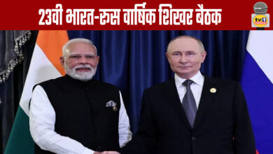 23rd India-Russia Annual Summit