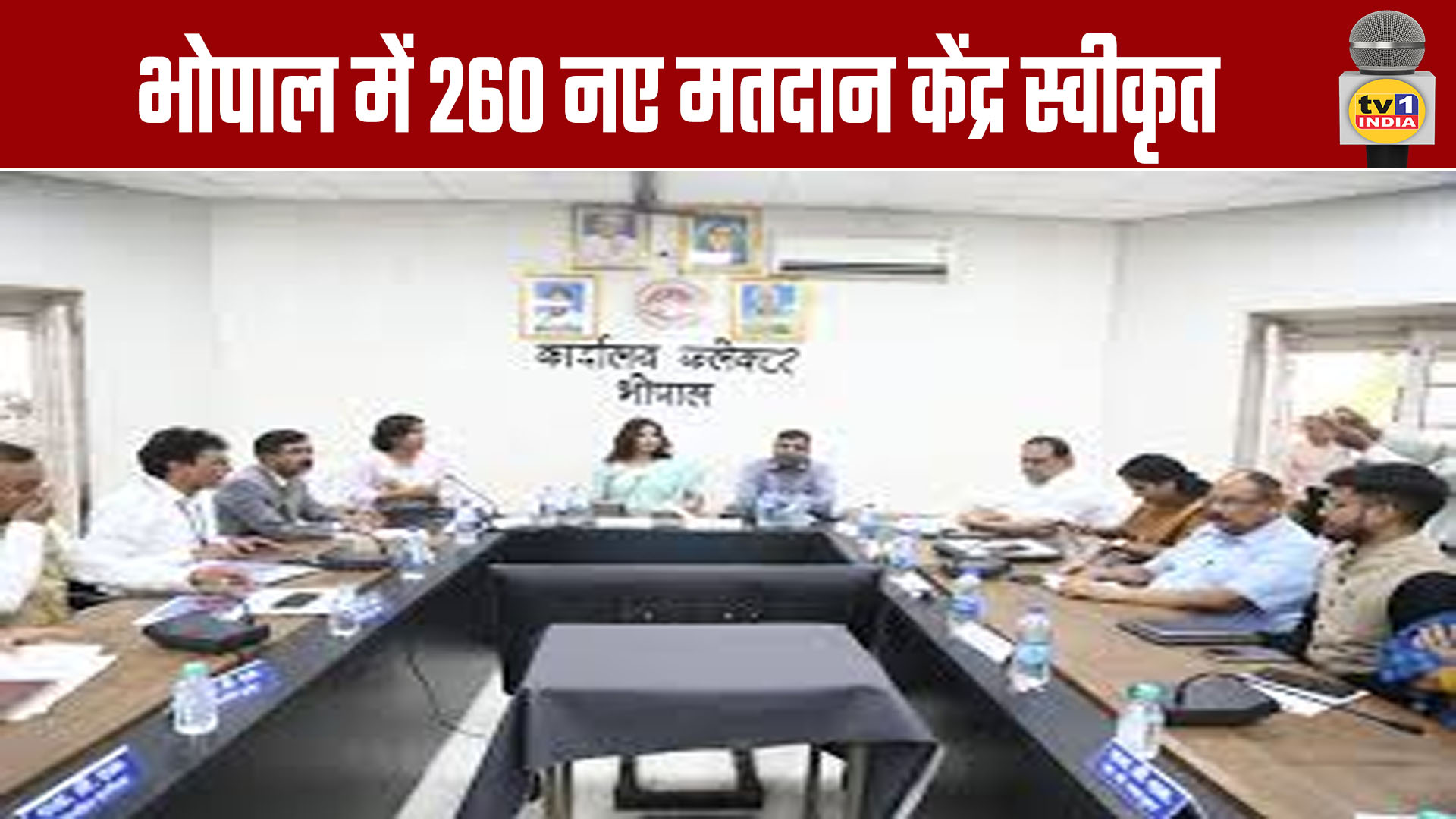 260 New Polling Stations Approved in Bhopal