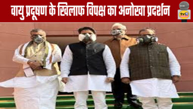 A Unique Display of Opposition Against Air Pollution