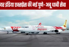Air India Express's new Pune-Abu Dhabi service