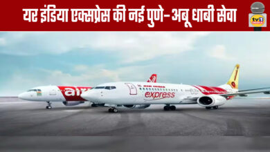 Air India Express's new Pune-Abu Dhabi service