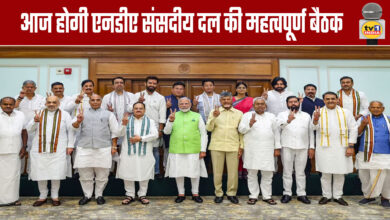 An Important Meeting of The NDA Parliamentary Party Will Be Held Today