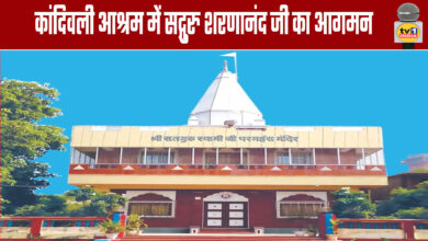 Arrival of Sadguru Sharananand Ji at Kandivali Ashram