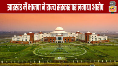 BJP Accuses State Government in Jharkhand