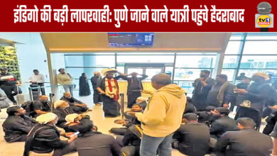 Big Negligence of Indigo: Pune-Bound Passengers Reached Hyderabad