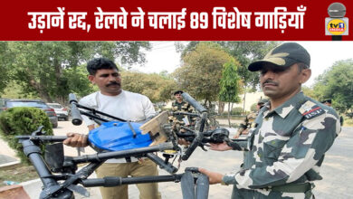 Big action by BSF: 3 Pakistani drones shot down