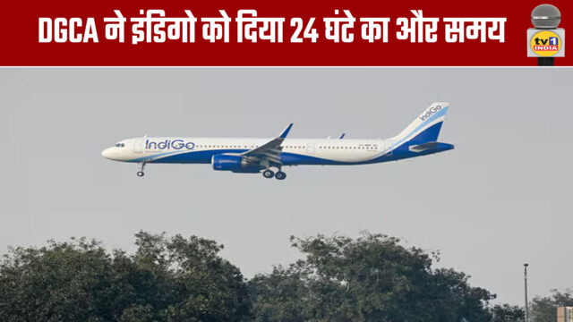 DGCA grants IndiGo an additional 24 hours
