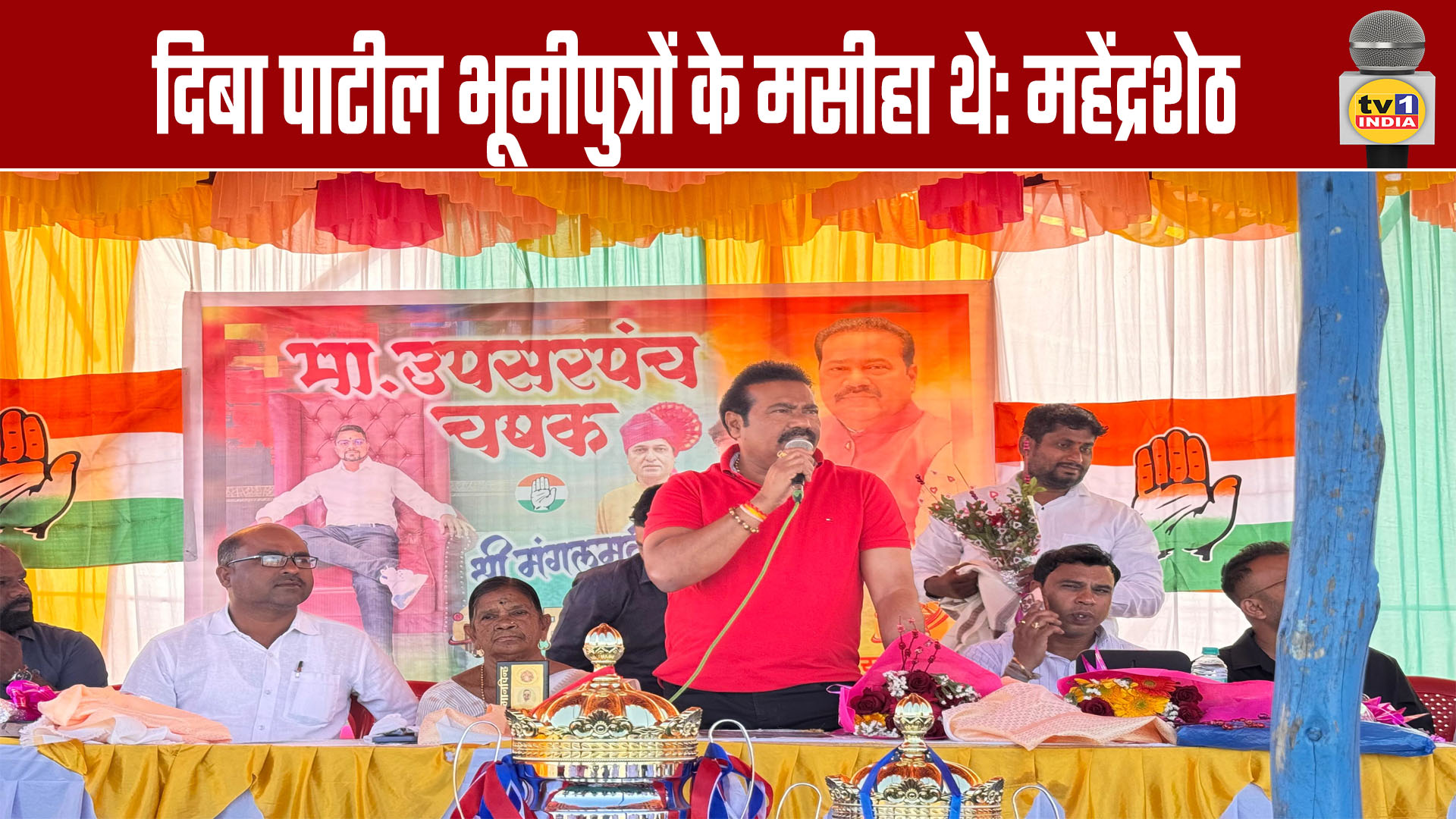 Diba Patil Was the Messiah of the Sons of the Soil: Mahendrasheth