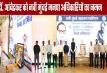 Municipal Navi Mumbai Officials Tribute to Dr. Ambedkar
