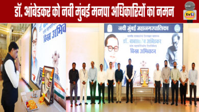 Municipal Navi Mumbai Officials Tribute to Dr. Ambedkar