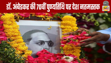 Dr. Nation bows down on Ambedkar's 70th death anniversary