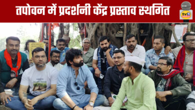 Exhibition Center Proposal in Tapovan Shelved