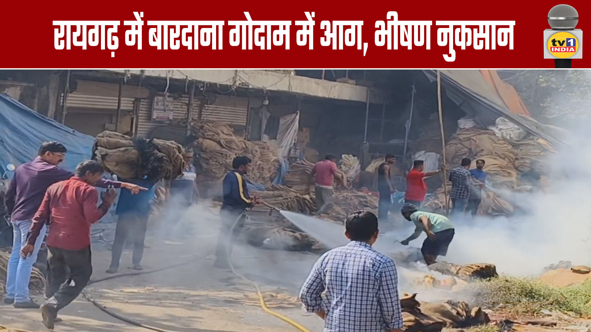Fire Breaks Out in Gunny Sack Warehouse in Raigad, Causing Extensive Damage