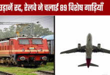 Flights Canceled, Railways Ran 89 Special Trains