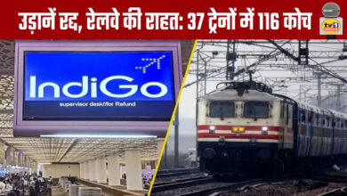 Flights cancelled, railways remain: 116 coaches in 37 trains
