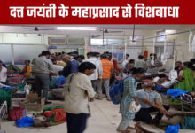 Food poisoning from Datta Jayanti's Mahaprasad