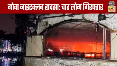 Goa Nightclub Incident: Four Arrested